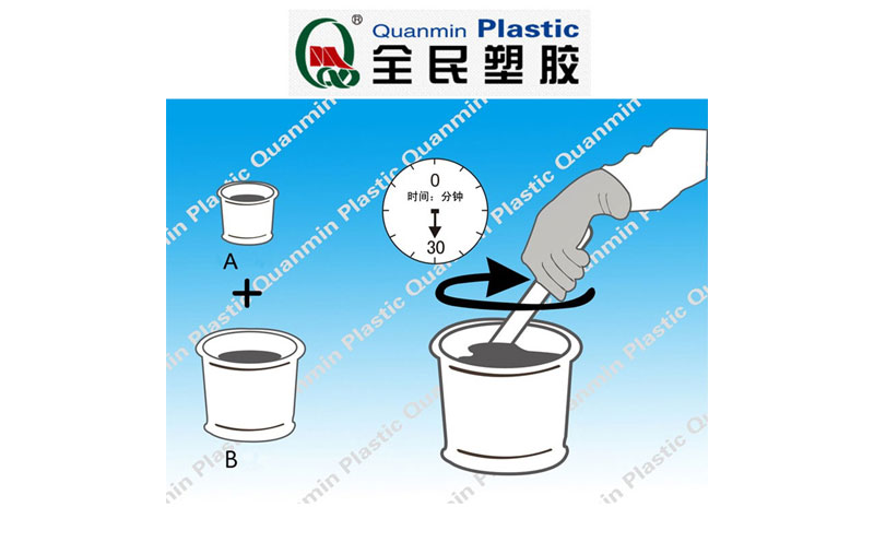 無溶劑環(huán)氧涂料使用說明